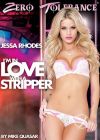     /I'm In Love With A Stripper/