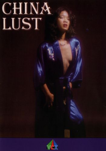   /China Lust/ VCX (1976)   