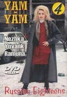   4 /Russian Eighteens 4/ Yam-Yam (1997)   